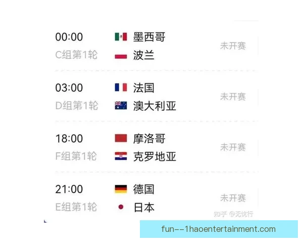 2026世界杯宣布为残障人士提供语音解说观赛席位助力平等观赛体验