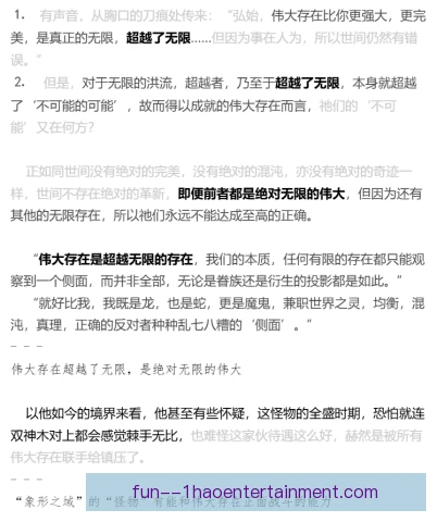 某保级功臣历史评价，数据荣誉与时代背景交织